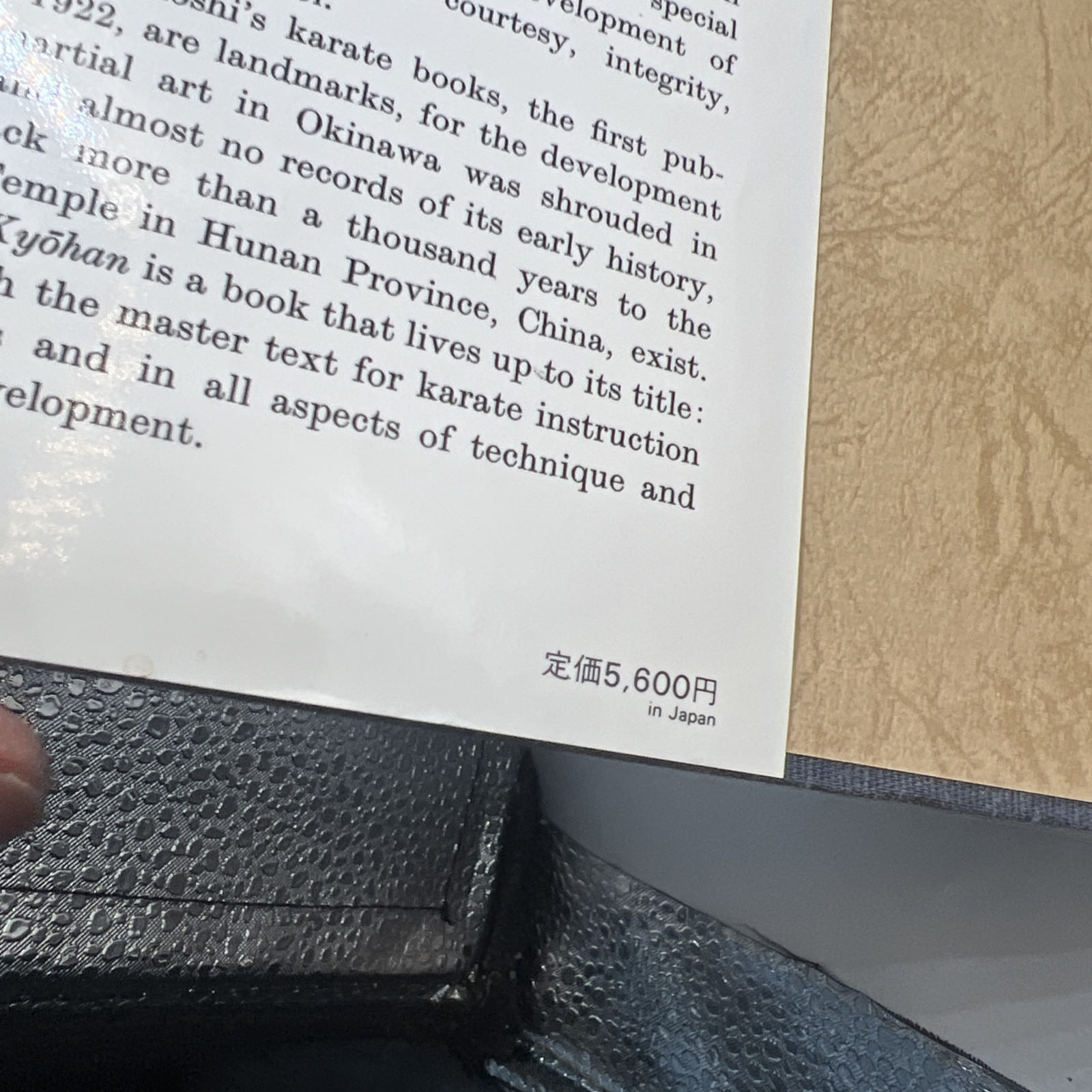 Karate-Do Kyohan: The Master Text HC/DJ Vintage 1986 Item image 4
