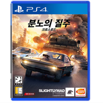 PS4 Fast &amp; Furious Crossroads Korean subtitles - £61.03 GBP