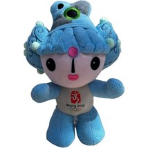 2008 Beijing Summer Olympics Beibei Mascot Blue Plush Stuffed Toy 12&quot; Pre-Owned - £7.61 GBP