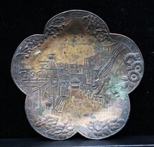 Vintage Metal Souvenir Trinket Dish Embossed View Coney Island Promenade - $42.03 CAD