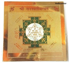 Sri Shri Saraswati Yantra Yantram For Knowledge 3.5 X 3.5 Inch Chakra Shree Rare - £6.09 GBP