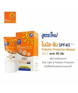 2 x Minus Sun IVORY Facial Sun Protection Silky Smooth Plus SPF40 PA+++ ... - £33.81 GBP