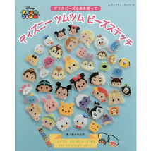 Shaped Peyote Stitch Disney Tsum Tsum Beaded Motifs - Japanese Craft Book - £25.67 GBP