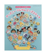 Shaped Peyote Stitch Disney Tsum Tsum Beaded Motifs - Japanese Craft Book - £25.67 GBP