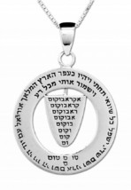 Kabbalah Amulet to Protect Against the Sitra Achra Pendant Talisman Silver 925 - £94.96 GBP