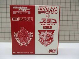 Microman MC7 Flame Micro Knight and Arden A350 Hyper Hobby Exclusive 2000 Takara - $139.80