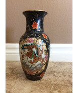 Vintage Chinese Vase &#39;Dragon and Roses&#39; Gold Embellished - Hand Painted - €34,45 EUR