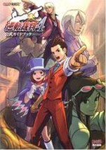 Apollo Justice: Ace Attorney Gyakuten Saiban 4 Official Guide Book / DS - £21.14 GBP