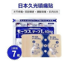 Item image 4