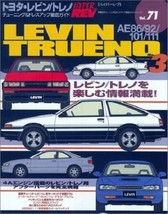 JDM HYPER REV Vol.71 TOYOTA LEVIN TRUENO AE86 TUNING CAR MAGAZINE - $51.00