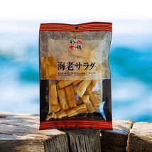 TOYO SEIKA Naho Ebi(Shrimp) Flavor Japanese Rice Crackers, 42g - Packs of 1 - $8.86