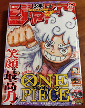 Weekly Shonen Jump Manga Magazine Issue 13 2024 - £22.31 GBP