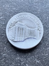 Vintage CCCP Times Token Medal Council of Ministers Building In Kiev - $30.62 CAD