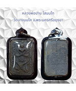 Buddhist Monk Inspired Thai Amulet Coin From Wat Bang Nam Kho 
Thai Amul... - $39.00