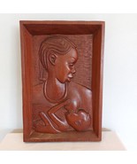 Hand-Carved African Wooden Wall Art – Mother &amp; Child Breastfeeding –Cong... - $2,040.33 MXN