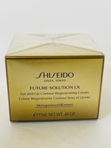 Shiseido Future Solution LX Eye & Lip Regenerating Cream  17ml / 0.61oz SEALED - $89.00