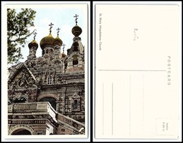 ISRAEL Postcard - Jerusalem, St Mary Magdalene Church S10 - £3.08 GBP