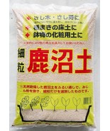 Japanese Kanuma Soil for Bonsai &amp; Acid Loving Plants - Shohin Size 17 Liter - £45.29 GBP