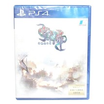 Brand New Sealed SONY Playstion4 PS4 PS5 XuanYuan Sword: The Gate of Firmament G - $69.29