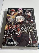 Item image 11