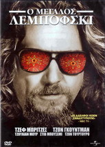 The Big Lebowski Jeff Bridges, John Goodman, Julianne Moore, Buscemi R2 Dvd - £7.96 GBP