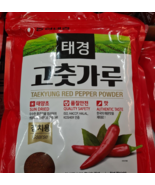 Taekyung Red Pepper Powder Paprika 3 lb (1.32 KG) or 5 lb (2.27 KG) Bag - $835.49 MXN+