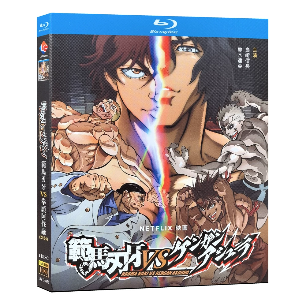 Blu-ray Baki Hanma VS Kengan Ashura(2024)BD English subtitles Japanese m... - $28.00