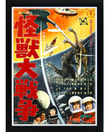 Godzilla VS Monster Zero Movie Poster Framed A+ Quality 18x24 inches - £69.73 GBP