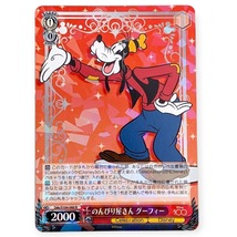 Weiss Schwarz Disney 100 Card: Goofy Dds/S104-060 R - £3.84 GBP