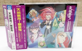 Tenchi Muyo Ryo-ohki CD Special Tenchi Kaibyaku Jikuu Michiyuki Anime PICA-1018 - £14.06 GBP