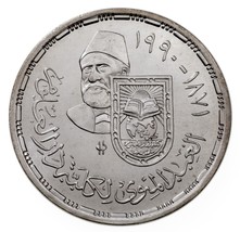 1410-1990 Egypt 5 Pounds Silver Coin in BU, Dar-el-Eloun Faculty KM 691 - £38.77 GBP