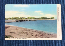 Unused Postcard Yagachimura Bridge of Ryukyu Okinawa Japan ~748A - £6.13 GBP
