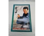 Japanese Shidou Nakamura Fearless Movie Poster 10 1/4&quot; X 16&quot; - £124.59 GBP