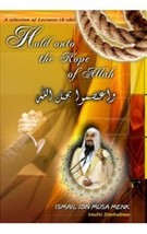 Hold Onto The Rope Of Allah (8 CDs) By Mufti Ismail Menk - £15.26 GBP