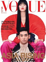 Vogue Japan May 2019 Woman&#39;s Fashion Magazine - £17.83 GBP