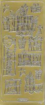 Peel Off Sticker Sheet. Birthday. Cardmaking Scrapbooking Crafts - $1.49