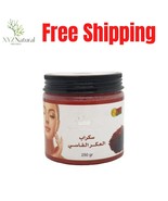 Moroccan Nile Scrub, Aker Fassi Scrub, Coffe chocolate Scrub سكراب النجم... - $42.99 CAD
