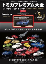 Tomica Premium Encyclopedia Daizen 2020 Japanese - £199.38 GBP