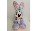 2019 Disney Store Minnie Mouse Easter Bunny Plush Toy Doll 18&quot; Purple - $14.81
