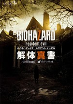 Biohazard 7 Resident Evil Strategy Guide Book &#39;Kaitaishinsho&#39; / Japan PS4 - £43.61 GBP