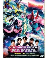 KAMEN RIDER REVICE THE MOVIE 2 IN 1 : BATTLE FAMILIA + REVICE FORWARD: K... - $23.99