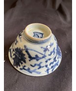 Antique chinese Qing Dynasty tea cup. Marked bottom - £137.61 GBP