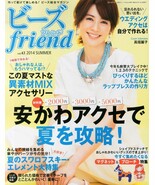 BEADS FRIEND VOL 43 2014 Summer Japanese Bead Pattern Book Japan - $22.67
