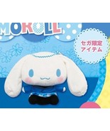 Japan Cinnamoroll Festival Cinnamon BIG Plush - 30cm Summer Birthday Gift - $72.49 CAD