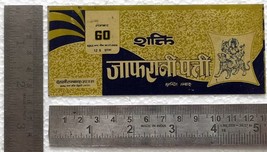 Shakti Tobacco Zafrani Patti 60 Vintage Advertising Tin Sign 5.5 cm x 13 cm - €21,85 EUR