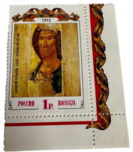 Russian Postal Stamp The Saviour Painting by Artist Andrei Rublev Russia 1992 - £4.00 GBP