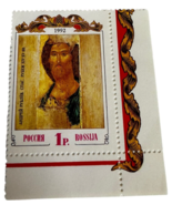 Russian Postal Stamp The Saviour Painting by Artist Andrei Rublev Russia... - £3.98 GBP