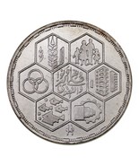 1404-1984 Egypt 5 Pounds Sil. coin in BU, Diamond Jubilee of Cooperation... - $922.02 MXN