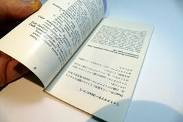 Item image 9
