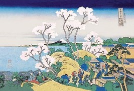 Cherry Blossom Festival by Hokusai - Art Print - £17.17 GBP+